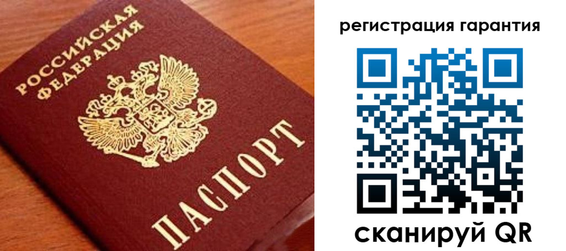 прописка штамп в Октябрьском