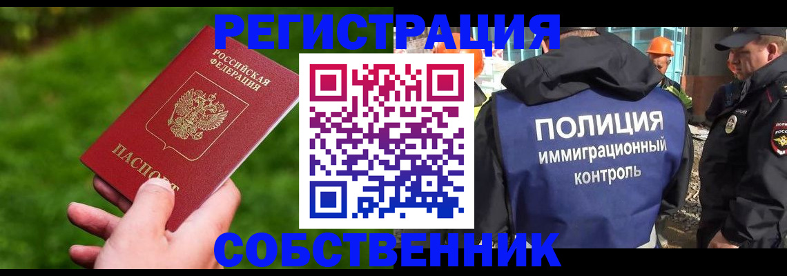 где прописаться в Октябрьском